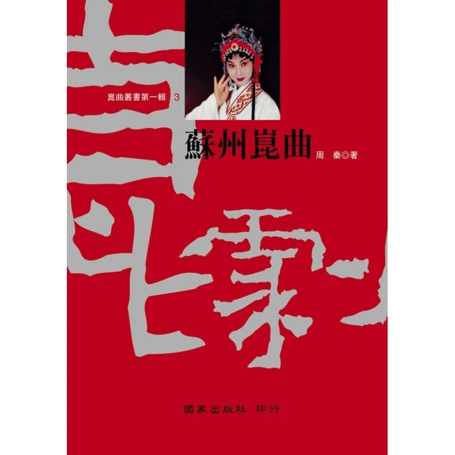 冥界 巴洛克歌劇選曲集 Stephane Degout Enfers HMM902288 歷史價格詳細信息