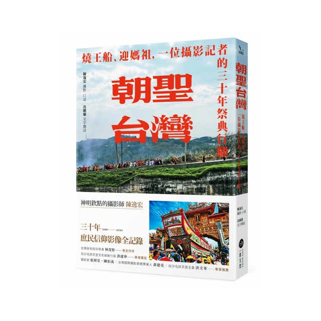 朝聖者的印度：由虔信者足跡交織而成的神性大地/黛安娜．艾克【城邦讀書花園】 歷史價格詳細信息