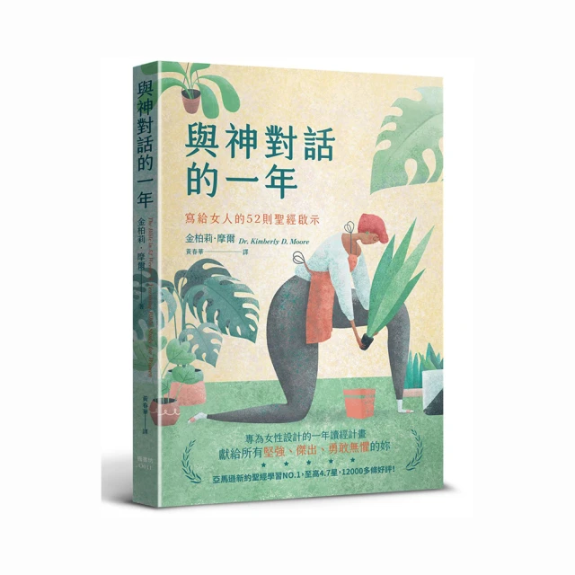 與神對話3 尼爾 唐納 沃許 方智 二手書 絕版書 T 歷史價格詳細信息
