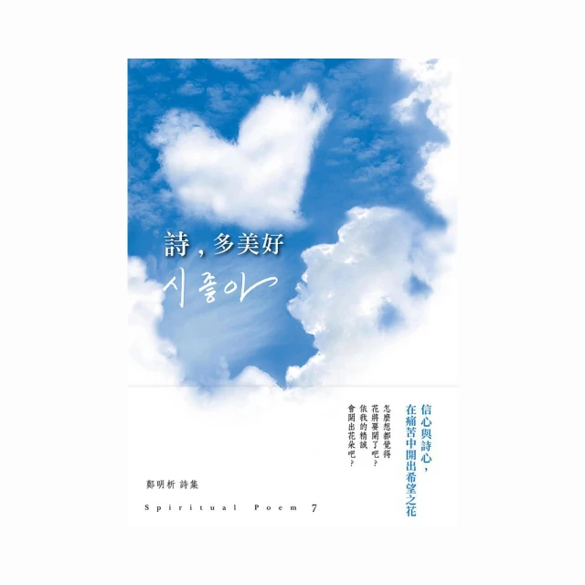 新視域大學英語綜合訓練 第三冊 齊瑩 9787566323835 【台灣高教簡體書】 歷史價格詳細信息