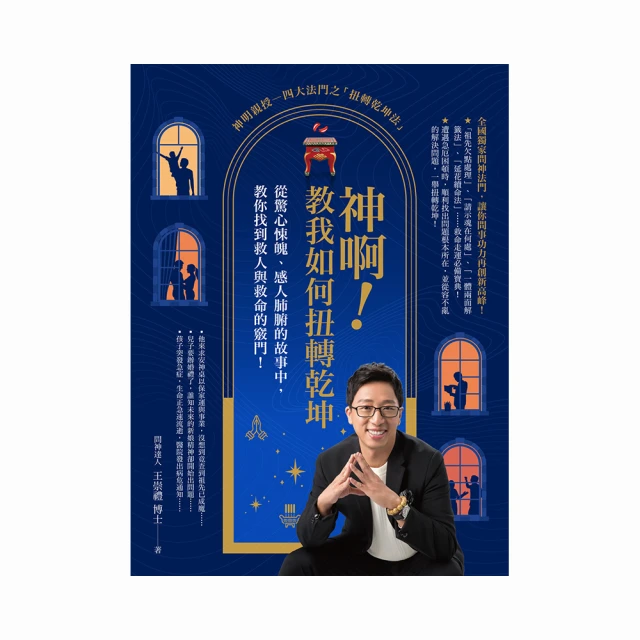 神啊！讓我聽見☆：與神連線的七種密語 歷史價格詳細信息