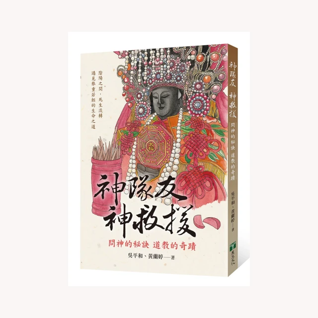 神問、神回、零思考一秒開口說英語（附1MP3） 歷史價格詳細信息