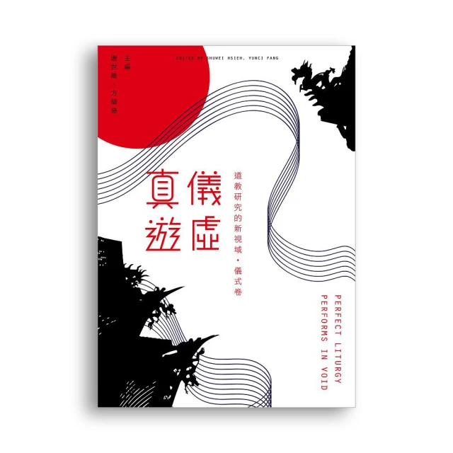 新視域大學英語綜合訓練 第三冊 齊瑩 9787566323835 【台灣高教簡體書】 歷史價格詳細信息