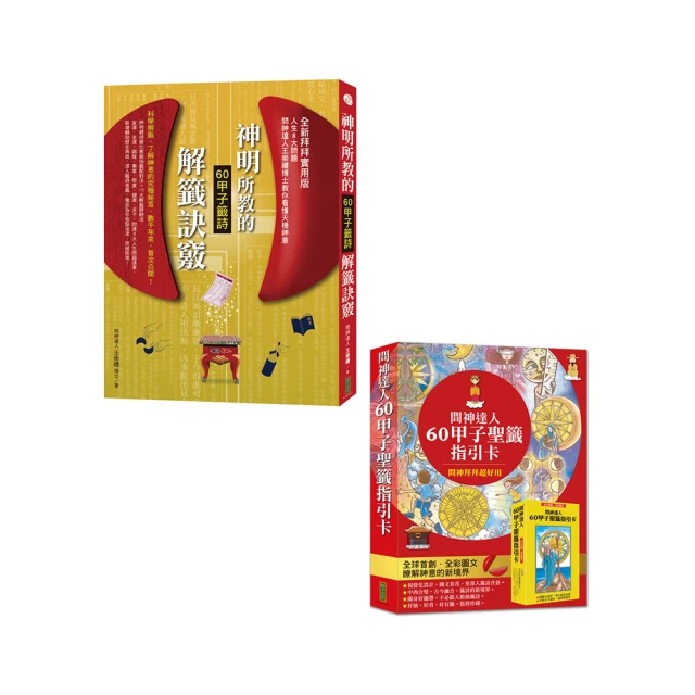 《詩》教體系的萌芽與定型：歷史發展視野下的先秦兩漢《詩》教觀 臺灣師大出版社 跨越500多年 五南文化廣場 政府出版品 歷史價格詳細信息