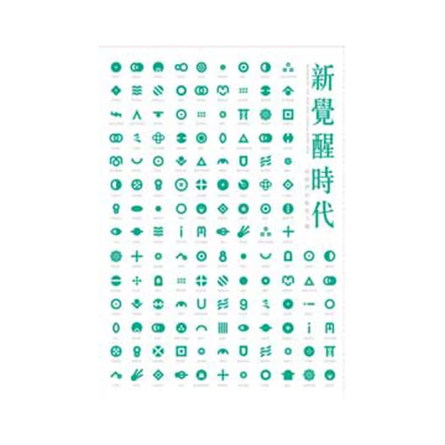 新時代明德大學英語教學參考書 (2) 王守仁 黃國文 張敬源 等 9787040568318 【台灣高等教育出版社】 歷史價格詳細信息