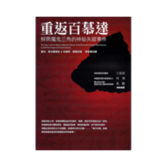 百慕達硬幣 英女皇，K19，25-CENT，1981年，品相95新AU+ 歷史價格詳細信息