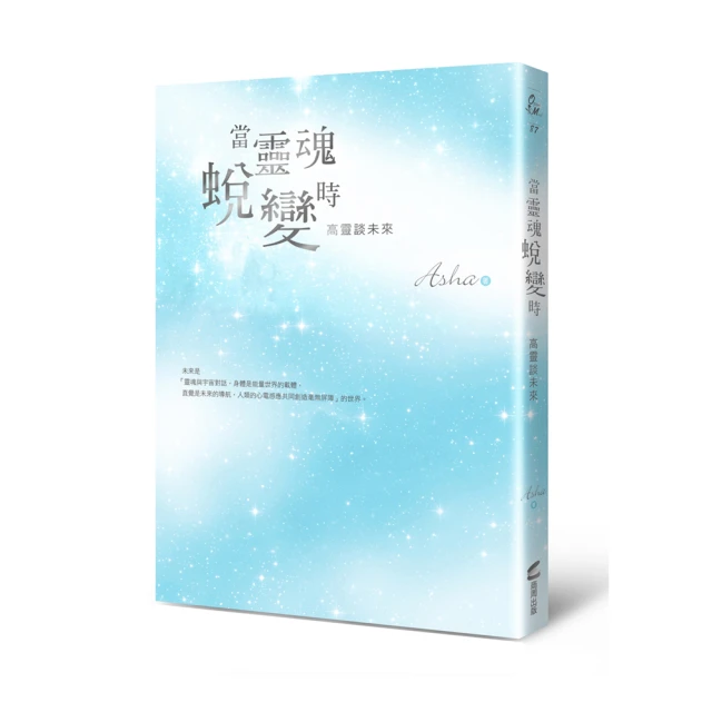 談靈述異：修行釋疑與養生之道 歷史價格詳細信息