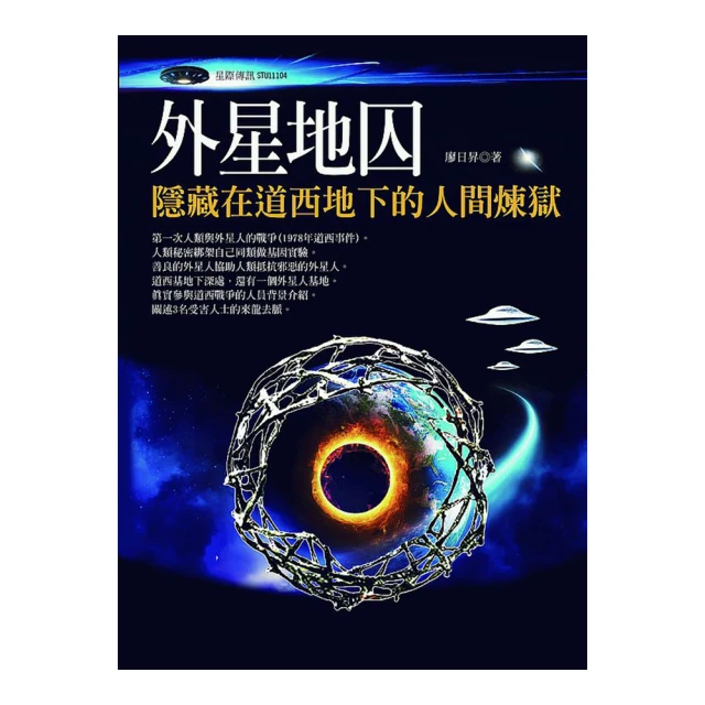 地下血道_向達倫_皇冠文化 歷史價格詳細信息