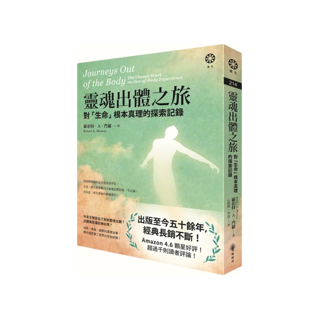 靈魂出竅4hr│商周出版│貝蒂 伊黛 著-2005年版--無打折-絕版書- 歷史價格詳細信息