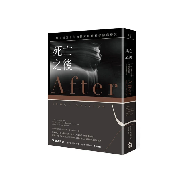 《經學研究四十年──林慶彰教授學術評論集》/孫劍秋、張曉生主編；何淑蘋、郭妍伶編輯 歷史價格詳細信息
