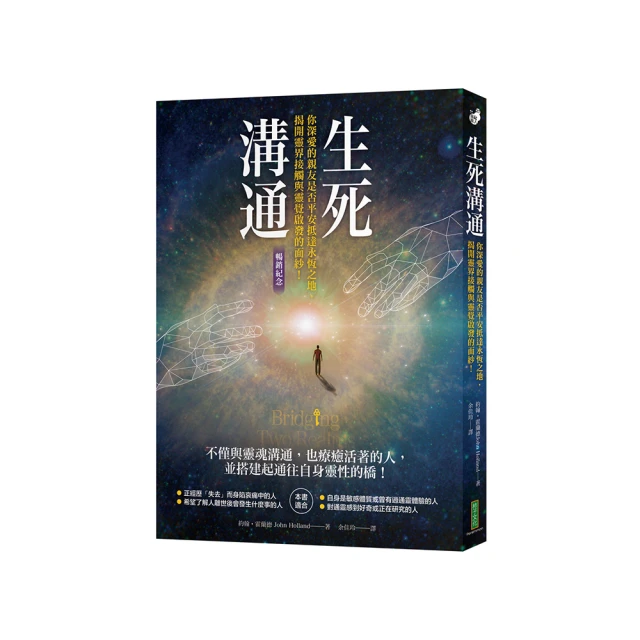 深愛覺醒：擁抱自己與一切美好關係的高振動訊息【城邦讀書花園】 歷史價格詳細信息