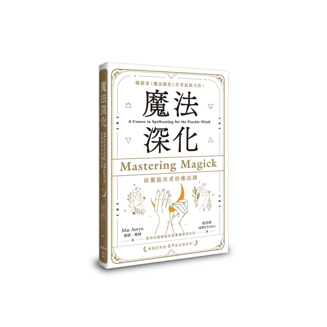 巫者(《今志異》系列作者：蒔舞)_BL小說<啃書> 歷史價格詳細信息