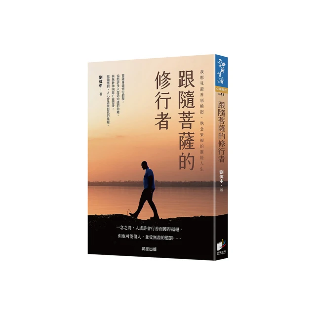 跟薩提爾學溝通 歷史價格詳細信息
