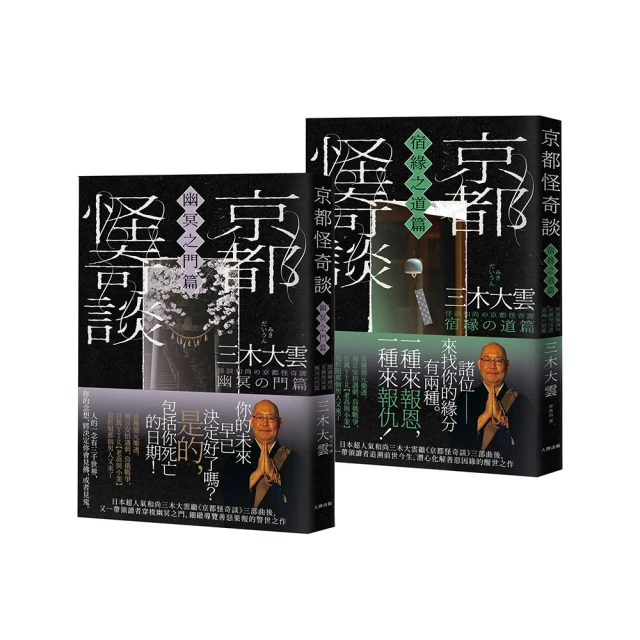 【超人氣】 日本 京都 薰玉堂 京の香系列 經典香袋 香囊 香包 吊飾 禮物 禮品 紅梅 櫻花 舞妓 瀑布 抹茶 五種 歷史價格詳細信息