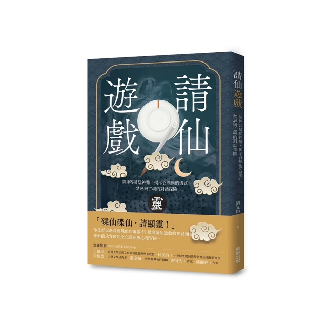 《亡命遊戲》P.J Tracy｜春天出版社 7成新書角有損【CS超聖文化讚] 歷史價格詳細信息