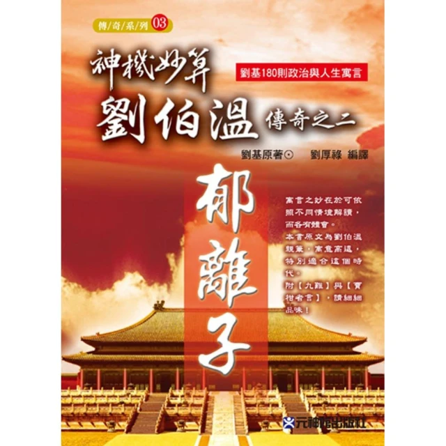 神機甪端 故宮文創首飾神獸系列3D硬金手&amp;#x0932c;墜配手工編織宮牆紅繩 歷史價格詳細信息