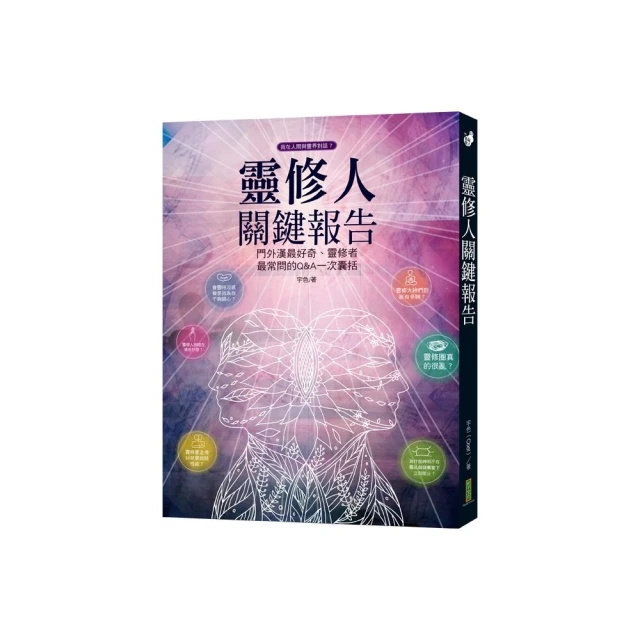 靈修訓體與瑜伽的精采對話：靈動、脈輪、????感與亢達里尼背後隱藏的共同祕密 歷史價格詳細信息