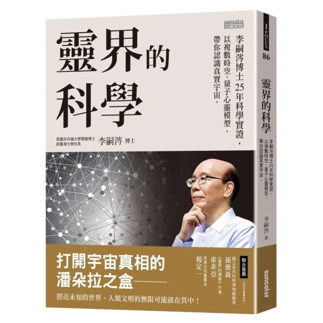 【博雅】認識真正的杜拉克套書(書盒裝):八篇不可不讀的文章/彼得˙杜拉克；(編者) 邵明路 五車商城(10/02出版) 歷史價格詳細信息
