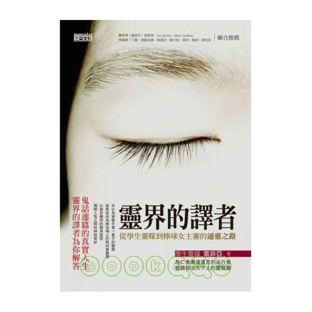 生靈勿進 (二手出租DVD)~邪靈千方百計 尋求重生之管道! 歷史價格詳細信息