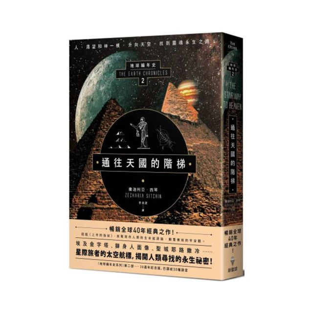 天國的戀火 DVD 玉山鐵二 竹內結子/主演 590400000893 再生工場02 歷史價格詳細信息