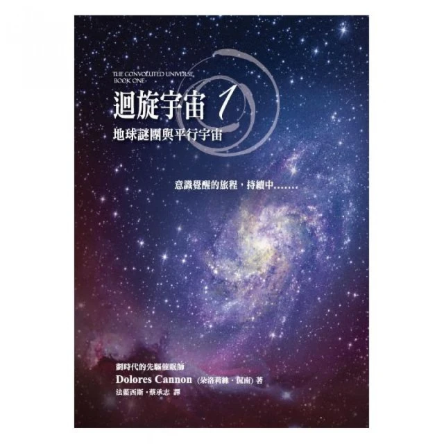 迴旋宇宙２（下）－時間門戶和靈魂切面(作者：朵洛莉絲․侃南)<啃書> 歷史價格詳細信息