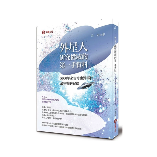 威權的象徵：英國國家海事博物館藏中國旗幟研究 歷史價格詳細信息