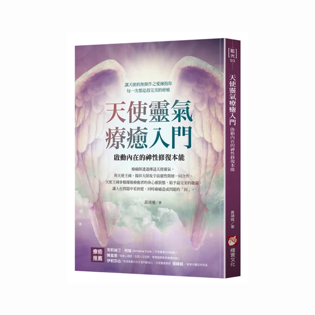 啟動內在感官的12堂課第 4 輯感受．創造 歷史價格詳細信息