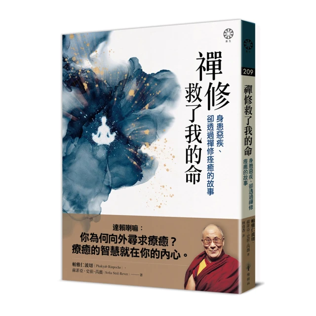 我的疾病代碼是Ｆ：從不知所措到坦然面對 與憂鬱、焦慮、輕微強迫症共處的真實故事 歷史價格詳細信息