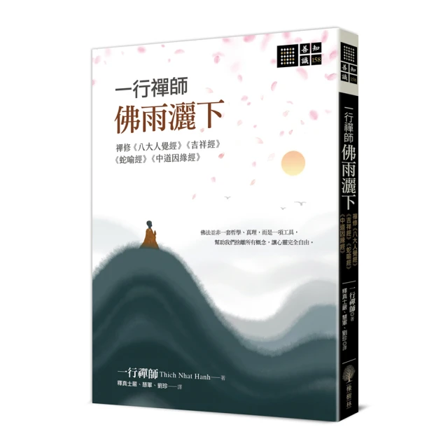 ????因緣俱足 圓滿如意燈 ????九光????台灣製 ????無香精 ????招財.納福.息災.開運 ???? 祈福卡????龍柱燈????100% 歷史價格詳細信息