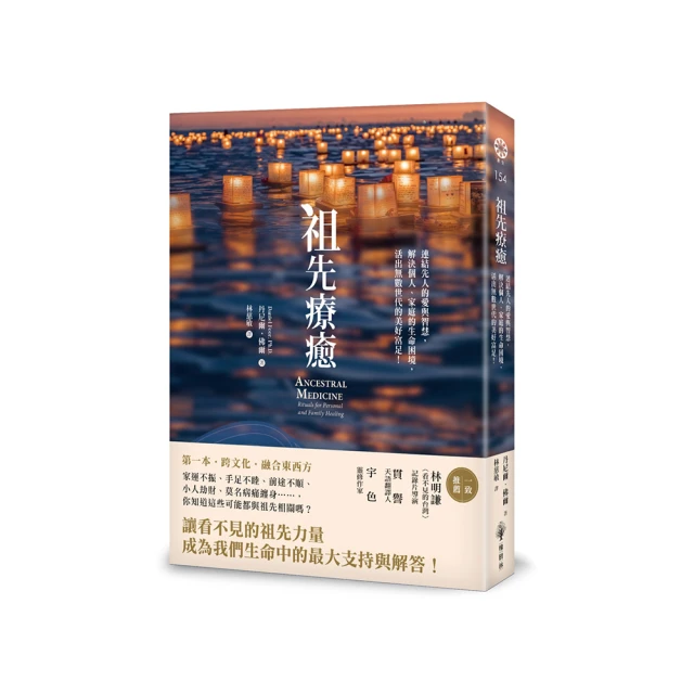 愛與療癒：身心靈導師指南/許宏【城邦讀書花園】 歷史價格詳細信息