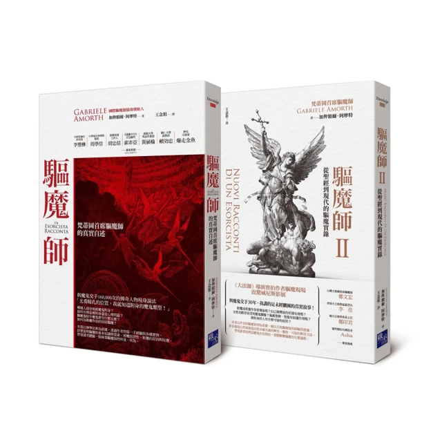 梵蒂岡驅魔士DVD 羅素克洛 丹尼爾佐瓦托 The Pope'S Exorcist 台灣正版全新 歷史價格詳細信息