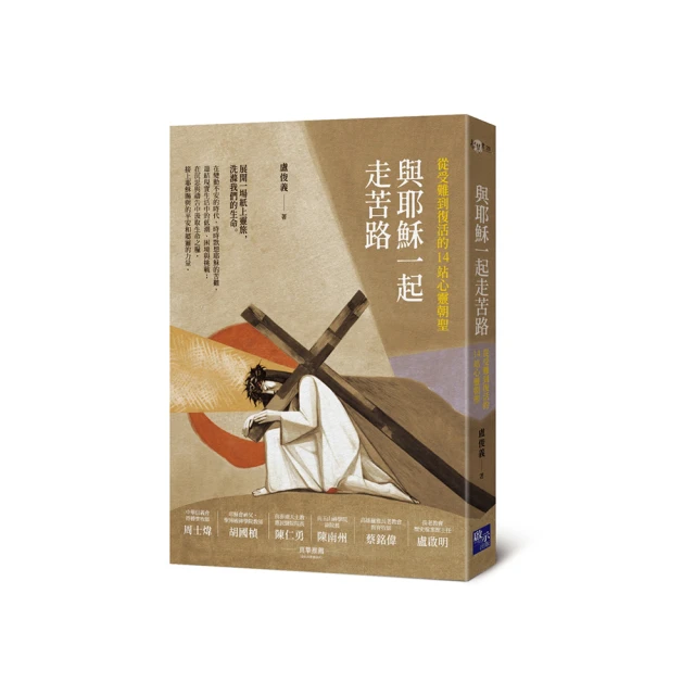 耶穌與聖母 歷史價格詳細信息