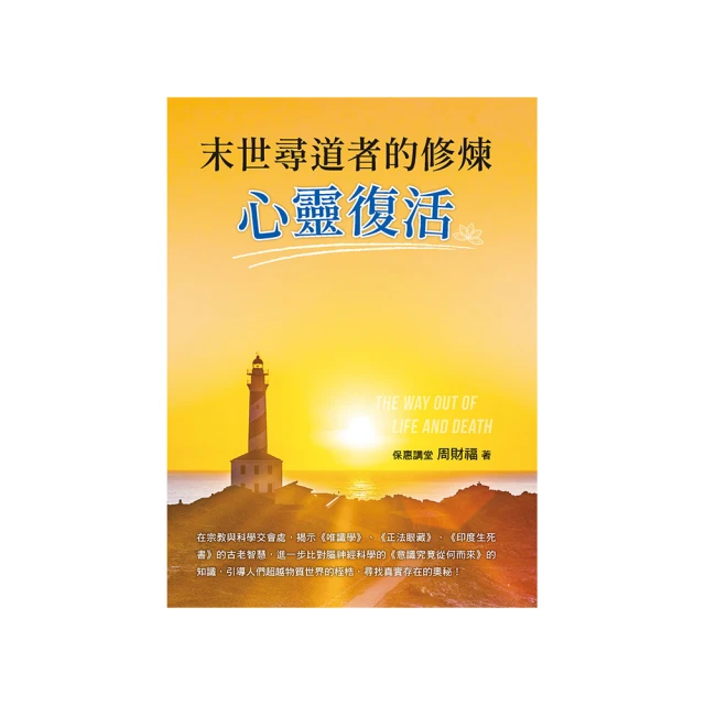 尋道:洪美玲 五南文化廣場 政府出版品 歷史價格詳細信息