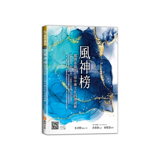 中華文化與現代建築   【金石堂】 歷史價格詳細信息