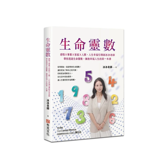 人際過敏症：曾經良好的關係，為什麼突然改變？[二手書_普通]5889 TAAZE讀冊生活 歷史價格詳細信息