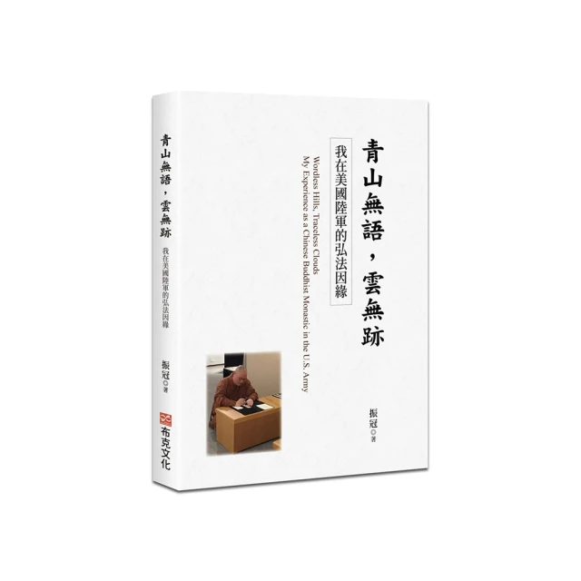 我國陸軍航空隊採用同型機 ITALERI 1/48 UH - 60 / MH -60 BLACK HAWK #2706&prime; 歷史價格詳細信息