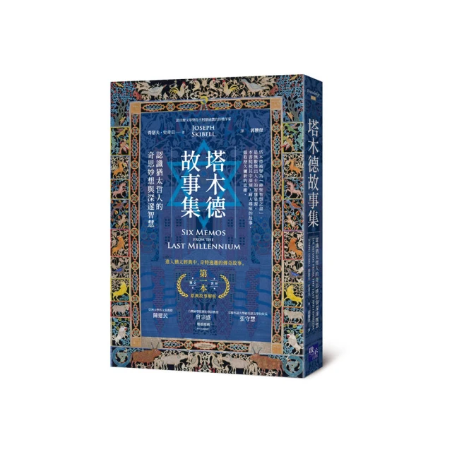 深刻認識一個人︰發現自己與他人的非凡之處[二手書_良好]1323 TAAZE讀冊生活 歷史價格詳細信息