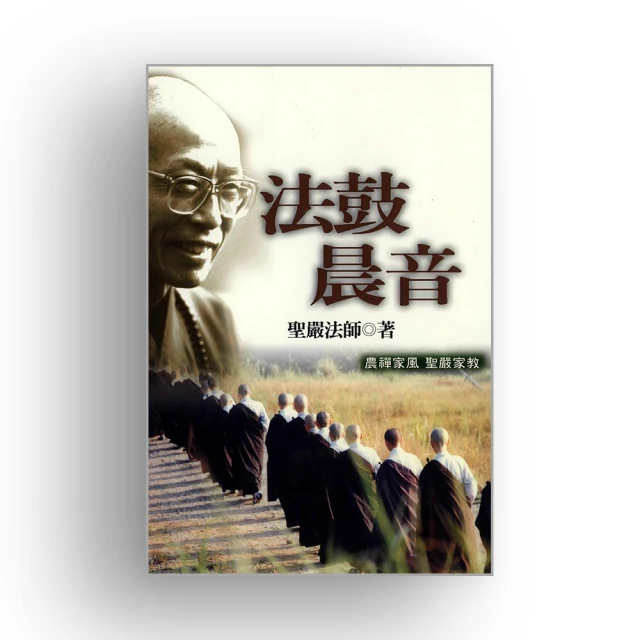 鼓 法鼓  施身鼓 法器 歷史價格詳細信息