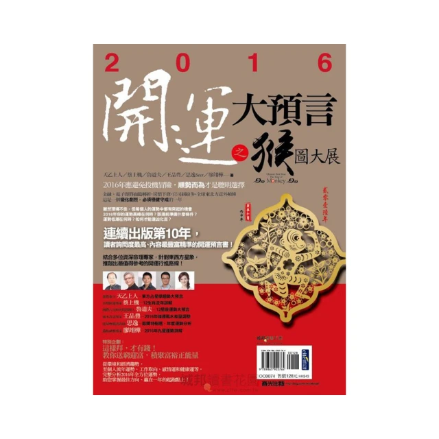 預言之子Ⅰ～Ⅲ完結套書 蘭波．羅威 Rainbow Rowell 馬洛循環 三日月書版 Mikazuki Ｘ 朧月書版 hazymoon 歷史價格詳細信息