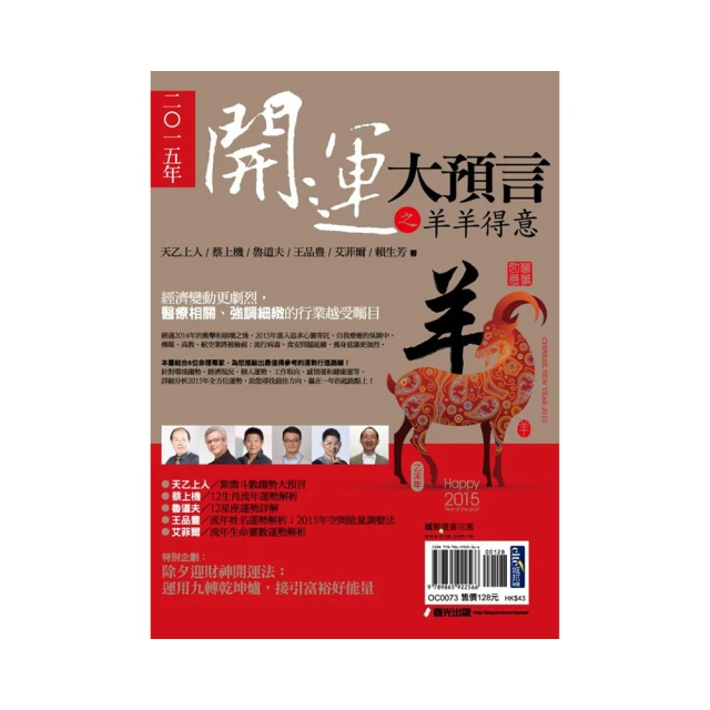 預言之子Ⅰ～Ⅲ完結套書 蘭波．羅威 Rainbow Rowell 馬洛循環 三日月書版 Mikazuki Ｘ 朧月書版 hazymoon 歷史價格詳細信息
