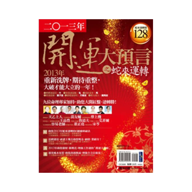預言之子Ⅰ～Ⅲ完結套書 蘭波．羅威 Rainbow Rowell 馬洛循環 三日月書版 Mikazuki Ｘ 朧月書版 hazymoon 歷史價格詳細信息