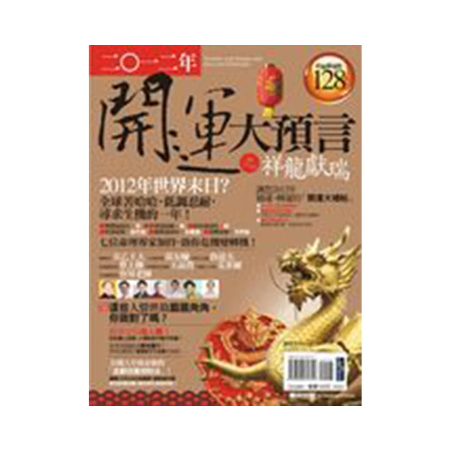 預言之子Ⅰ～Ⅲ完結套書 蘭波．羅威 Rainbow Rowell 馬洛循環 三日月書版 Mikazuki Ｘ 朧月書版 hazymoon 歷史價格詳細信息