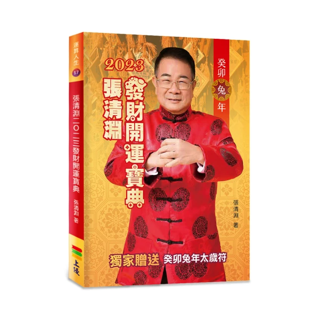 【親簽贈品版】卡哇伊造型蛋黃酥：小資創業最讚、在家接單必會、節慶送禮首選的中式烘焙點心 歷史價格詳細信息