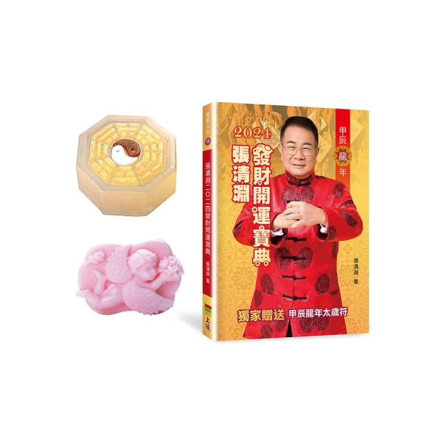 贈品 - 2024樂高年曆(請勿下單) 歷史價格詳細信息