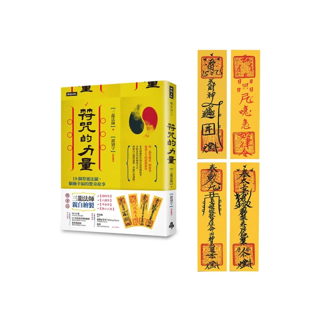 法式幸福學：個人品味‧感官愉悅‧地方靈魂‧思想辯證‧工藝美學，造就法式幸福的祕密 歷史價格詳細信息