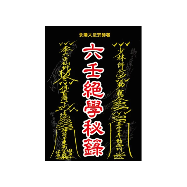 壬廬談薈---周維亮   新文豐 歷史價格詳細信息