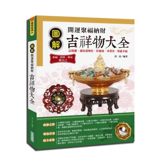 圖解聚焦東協 全面改寫版：解析整體+各國．涵蓋70個最重要議題．資料最新最齊備【城邦讀書花園】 歷史價格詳細信息