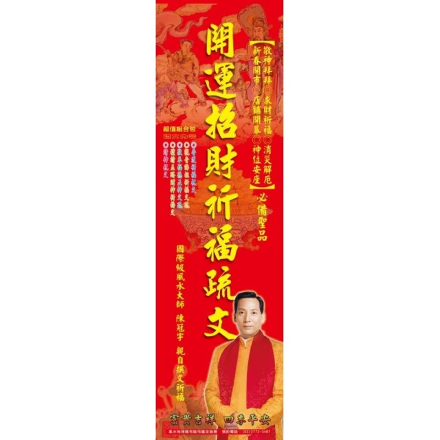 招牌組合★英國Wharfedale Diamond 10.1喇叭/黑木色+英國NAD C715綜合擴大機(含CD Player) 歷史價格詳細信息