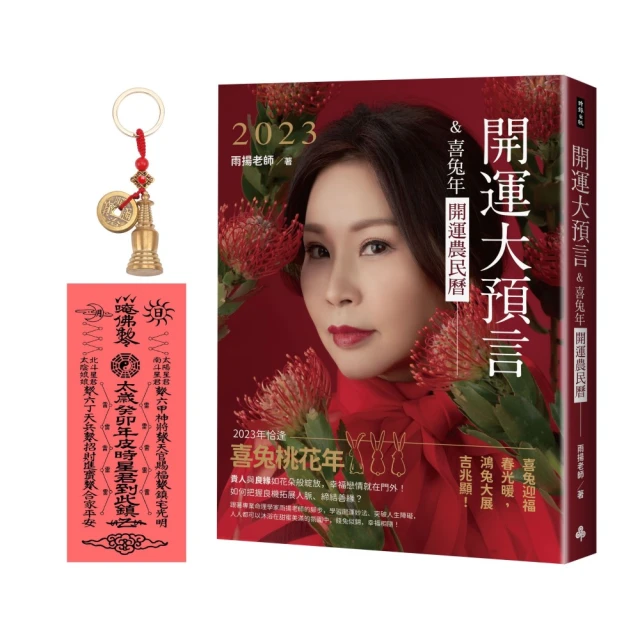 【首刷限量贈品】想靠臉吃飯，生活卻逼我拚盡全力：一個才華有限熟齡青年的赤[二手書_良好]1210 TAAZE讀冊生活 歷史價格詳細信息