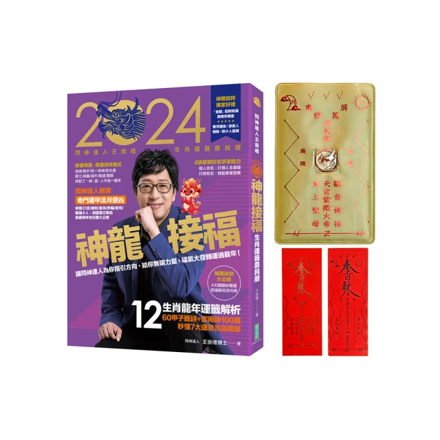 生肖發財金箔財神爺招財貓爆單金片手機貼紙手機金屬貼厚款鍍金貼 歷史價格詳細信息